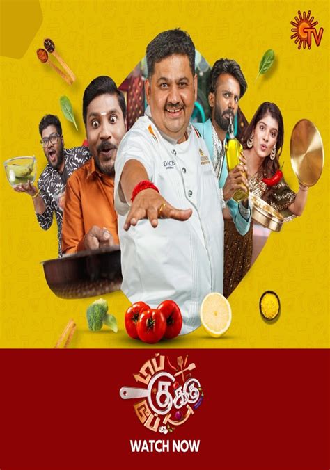 top cooku dupe cooku episode 1 watch online free|dupe cooku free online.